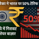 "India vs USA trade war 2025, rupee record low, stock market crash news